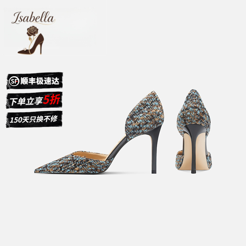 Isabella尖头气质小香风高跟鞋女