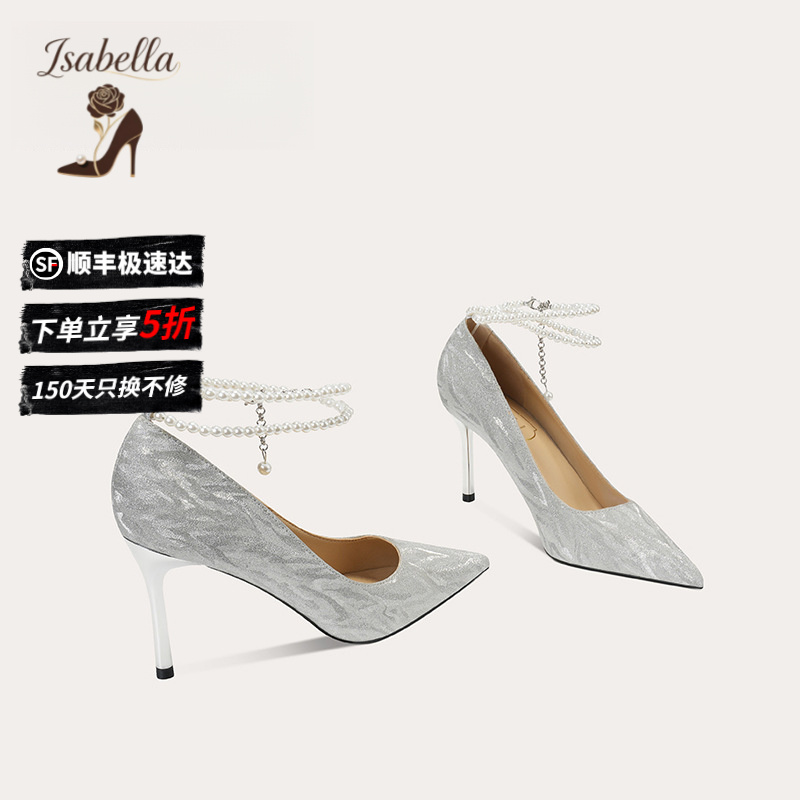 Isabella羊皮单鞋尖头细跟高跟鞋