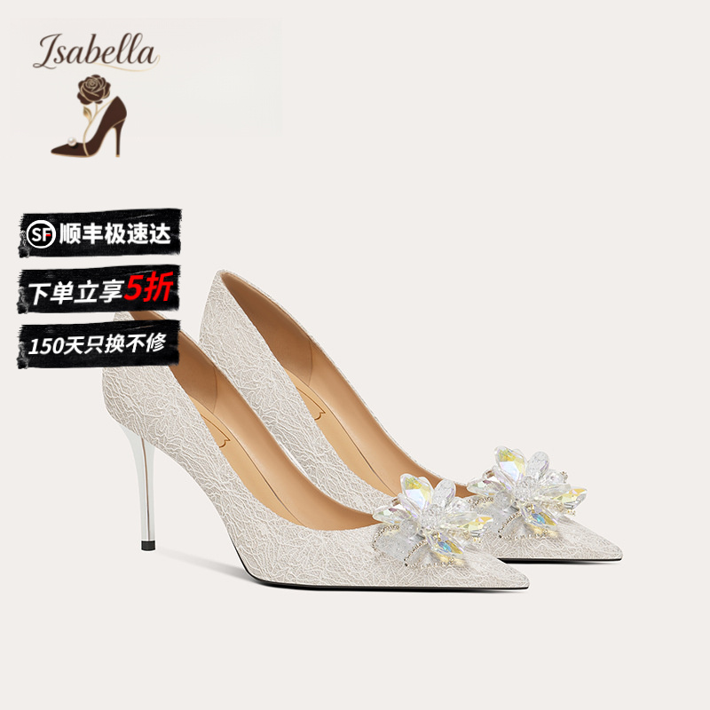 Isabella法式白色结婚鞋子2023新