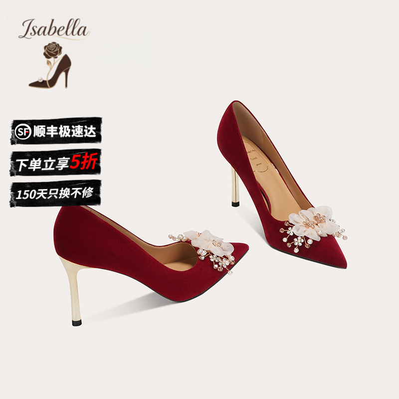 Isabella新款红色羊皮婚鞋女禾秀