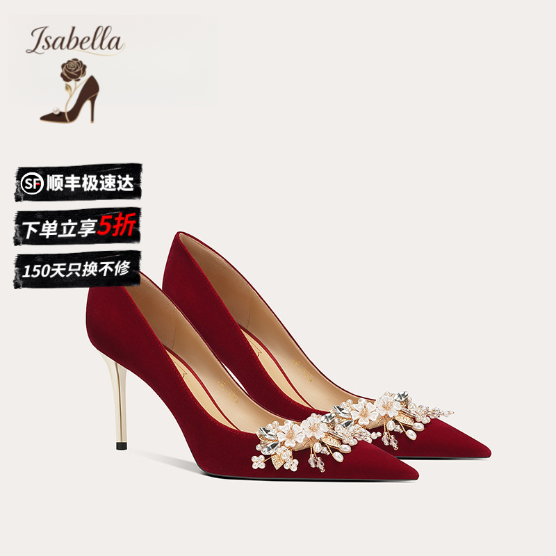 Isabella结婚鞋子女秀禾服主婚纱