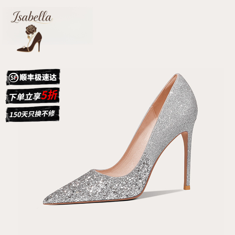 Isabella香槟色银色尖头细跟高跟