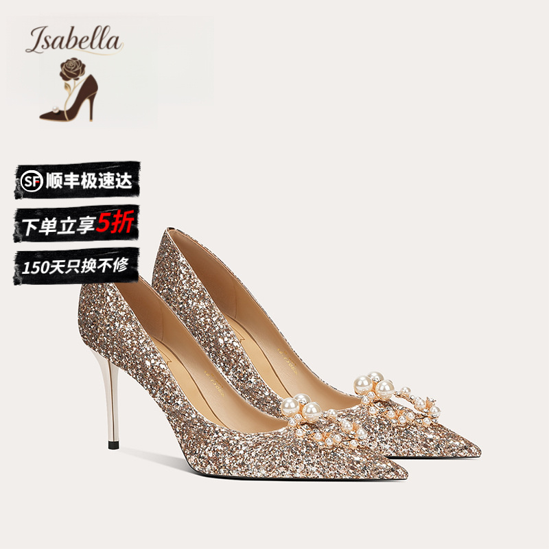 Isabella水晶婚鞋秀禾主婚纱不累