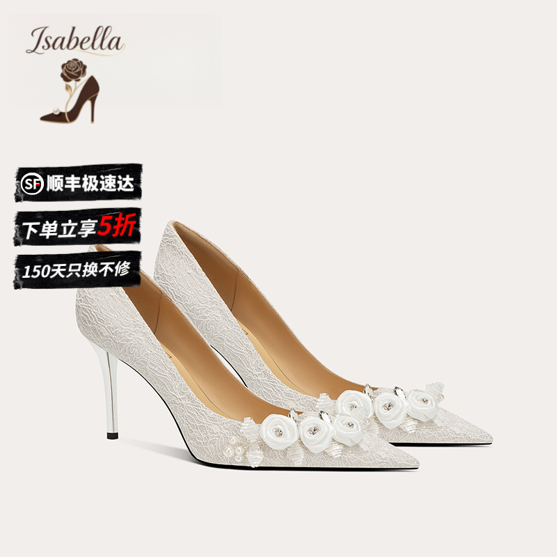 Isabella新款绝美婚鞋新娘鞋花朵