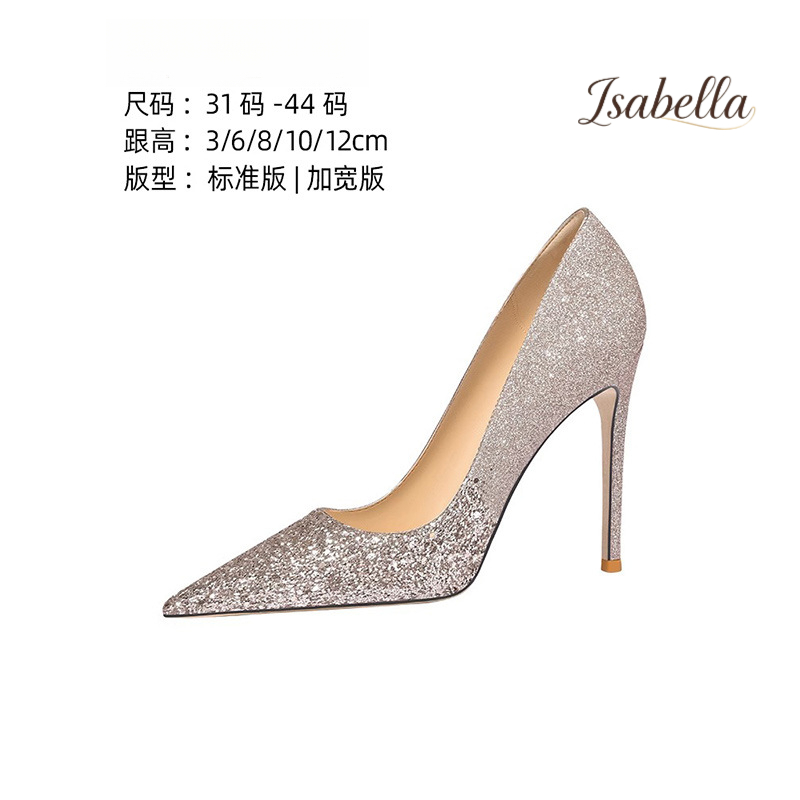 Isabella加肥加宽香槟金色小码高