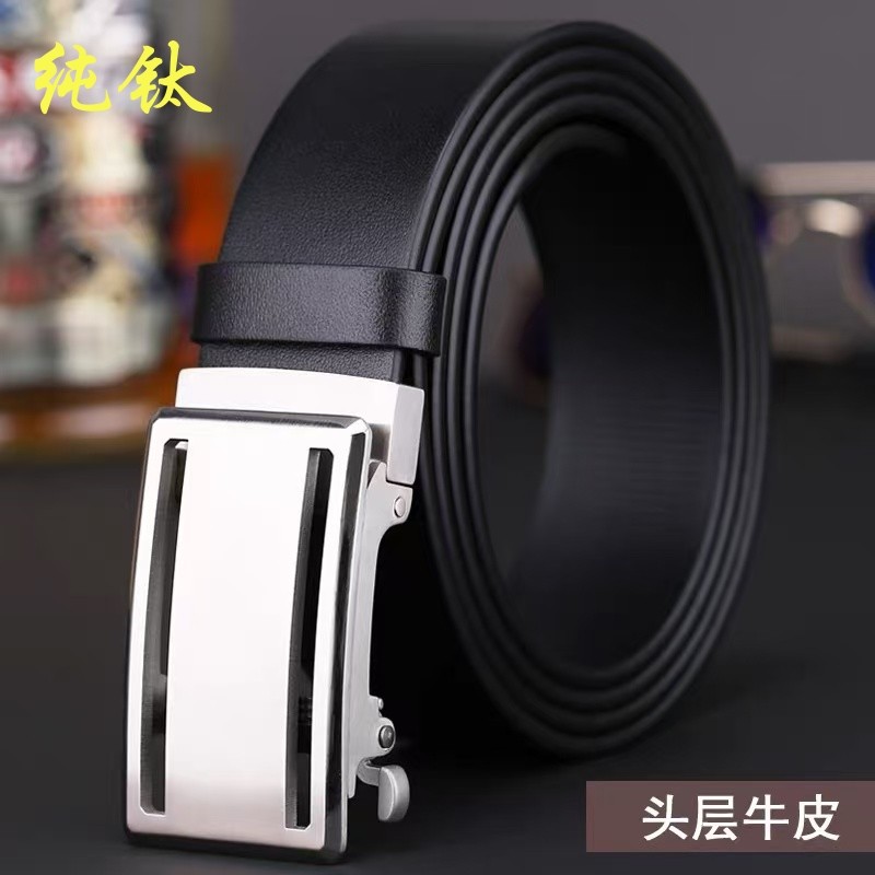 纯钛防过敏皮带扣头层牛皮