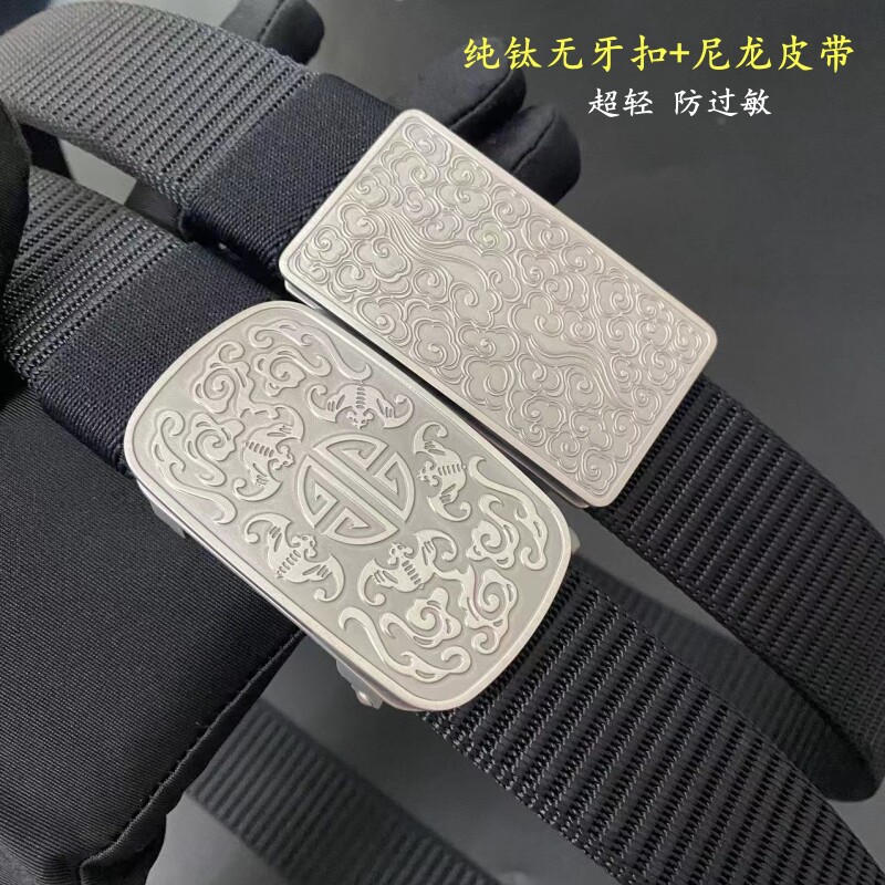 纯钛无牙五福自动扣加厚尼龙腰带祥云超轻防过敏夏季尼龙编织腰带