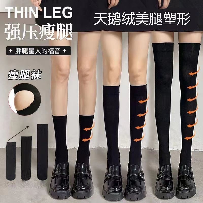压力小腿袜女夏季强压黑色过膝