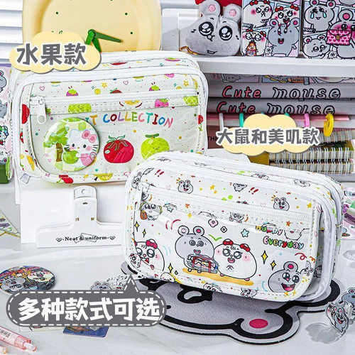 文具工坊可爱美叽鼠卡通笔袋大容量学生文具袋高颜值多层铅笔盒