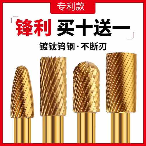 旋转锉合金铣刀扩孔打磨