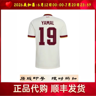 正品2026西班牙国家队客场球衣19号亚马尔20佩德里球员版足球队服