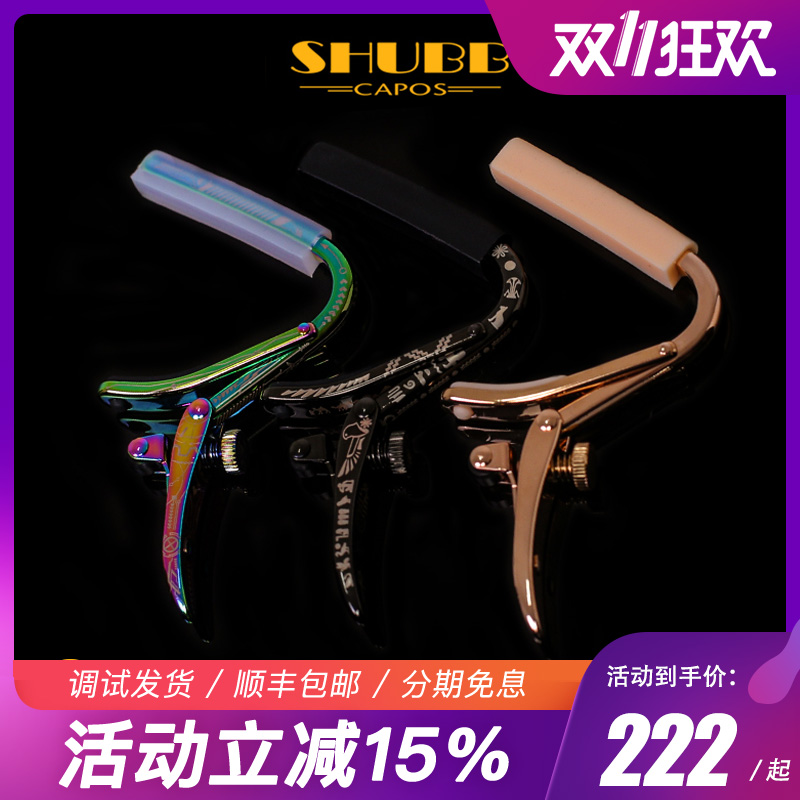 元子推荐变调夹夏伯限量珐琅彩
