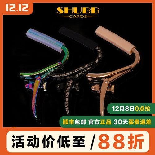 元子推荐变调夹夏伯限量珐琅彩