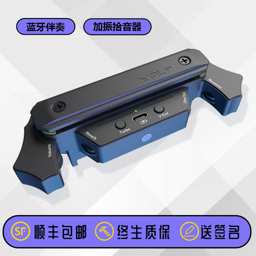 元子弹 德博声学DOUBLE吉他加振拾音器Y2免打孔内录降噪蓝牙伴奏