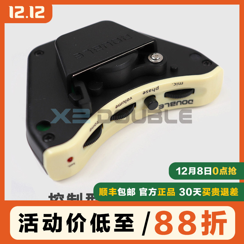 DOUBLE指弹打板电箱拾音器可录音