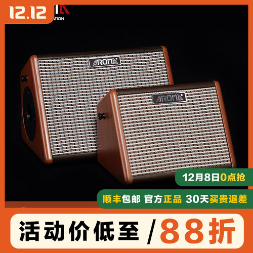 阿诺玛ag15aag25民谣吉他