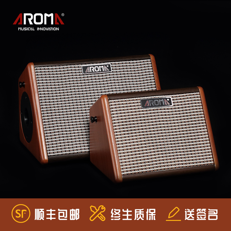 阿诺玛ag15aag25民谣吉他