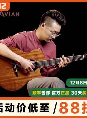 元子弹 凡鸟吉他avian云雀2A夜莺手工定制全单指弹电箱民谣吉它