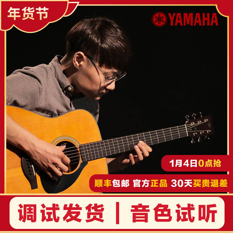 元子弹 雅马哈Yamaha全单 红标日本进口FG3FGX3 FG5FGX5 电箱吉他
