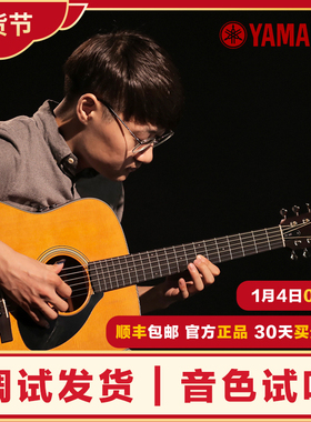 元子弹 雅马哈Yamaha全单 红标日本进口FG3FGX3 FG5FGX5 电箱吉他