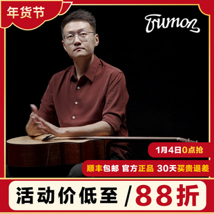 元子弹 升级款楚门海豚物语/夏至 41寸全单民谣木吉他指弹唱电箱