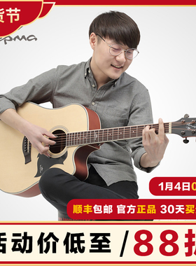 元子弹卡普马吉他民谣41寸d1c edc a1c初学新手卡玛男女入门学生