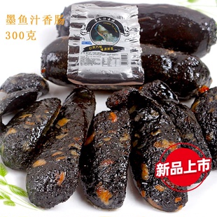 安可墨鱼汁香肠黑色花枝肠 300g6条台湾风味原汁热狗肠小吃烧烤