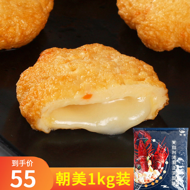 朝美芥末芝心包 爆浆鱼丸加热速食冷冻丸子芝士奶酪风味1kg
