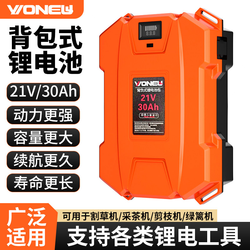 电动割草机绿篱机背负式21v24V通用锂电池蓄电池背包采茶机草坪机图片