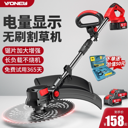 无刷割草机大功率锂电长续航