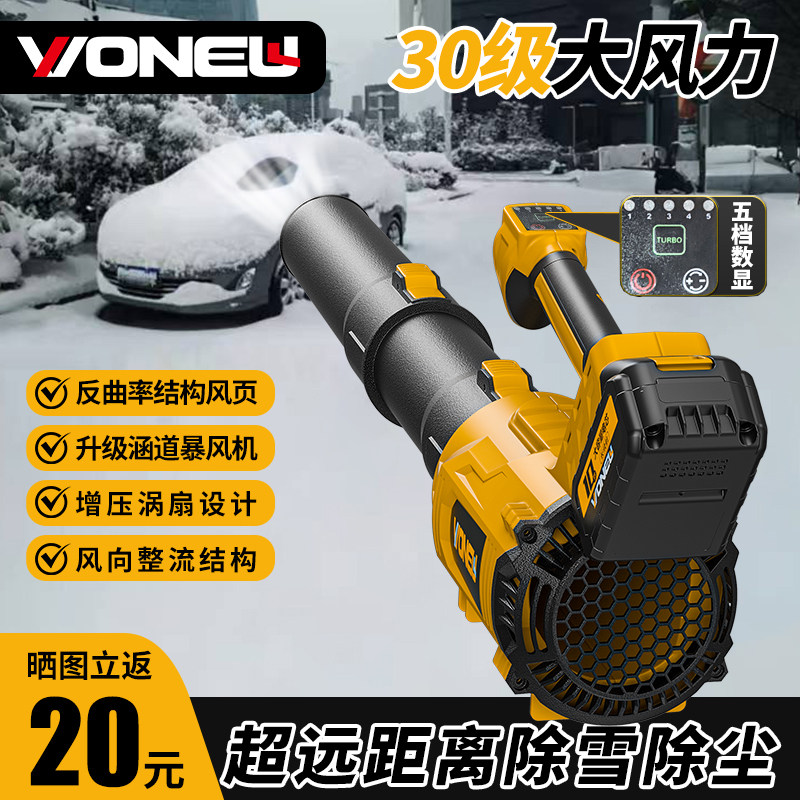 鼓风机大功率工业用充电式强力吹风机吹灰机锂电池暴风吹雪机落叶