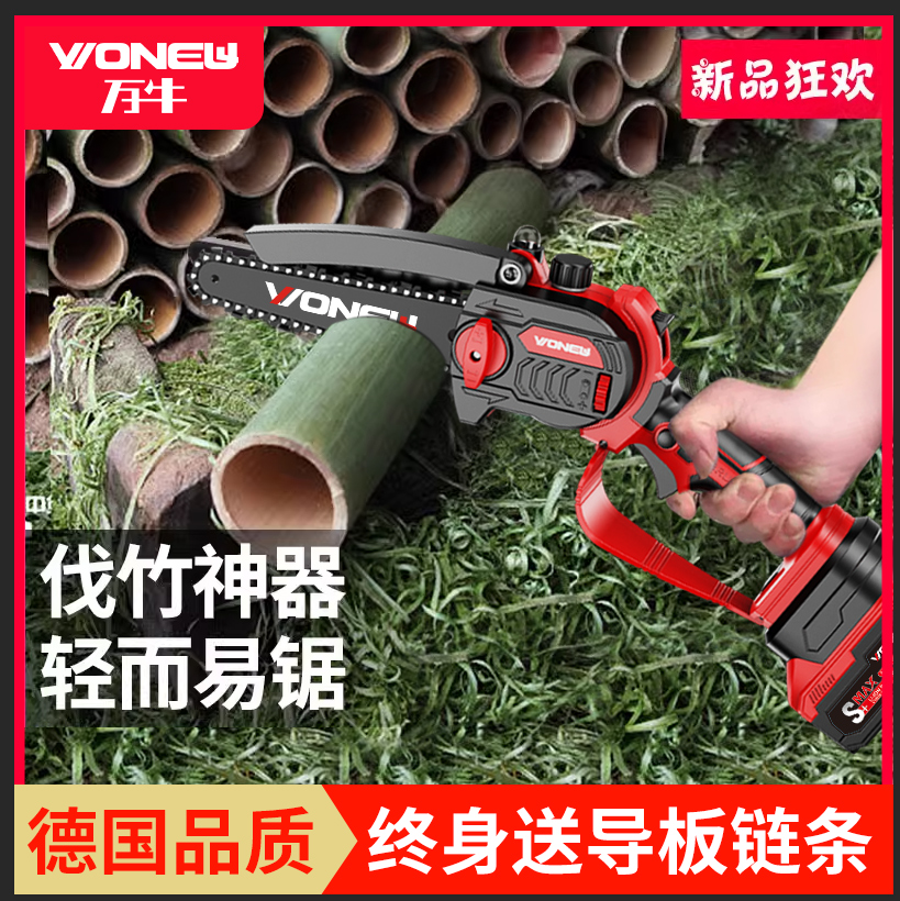高品质无刷电机 高续航锂电池 带电量显示