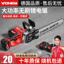 电锯家用小型手持大功率锂电池大容量电链剧锯树神器伐木据 充电式
