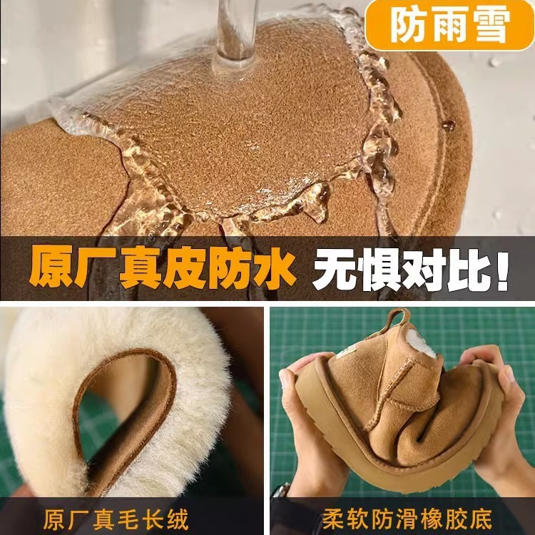 雪地靴女新款冬加绒加厚男款皮毛一体东北抗寒防水棉鞋防寒靴