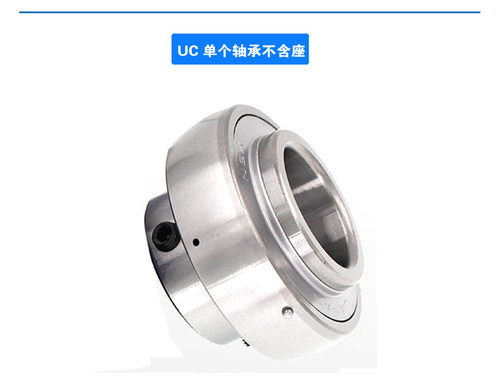 LNB外球面轴承UC204 205 206 207 208 209 210 211 212 213