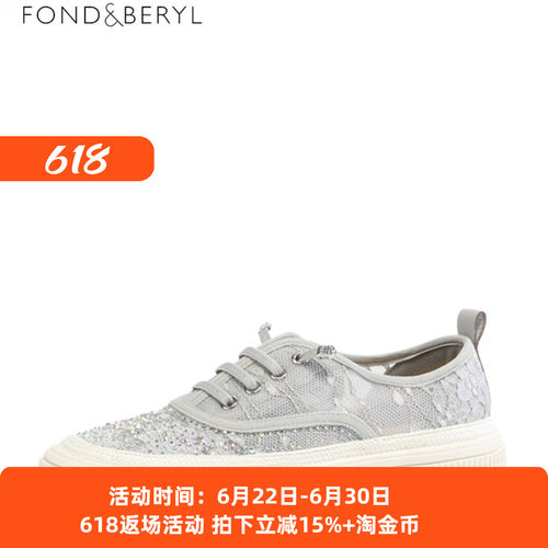 菲伯丽尔春秋水钻厚底乐福鞋女