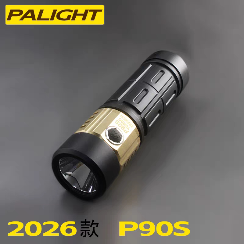 霸光26650强光手电筒可充电户外照明灯便携迷你充电式露营P90s