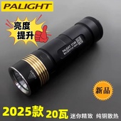 霸光RX PLUS强光手电筒便携26650小直充电Led迷你家用户外