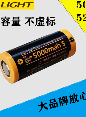 霸光26650锂电池3.7V强光手电筒大容量平头动力神火可充电池通用