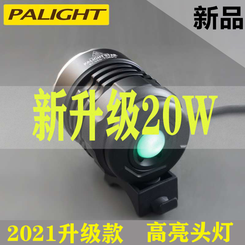 霸光强光头灯户外充电T6L2远射夜钓鱼灯HI锂电18650黄光矿灯led头