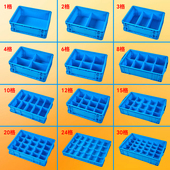 周转塑料盒零件螺丝收纳盒子龟苗养殖贴片元 件分隔盒分类手机维修