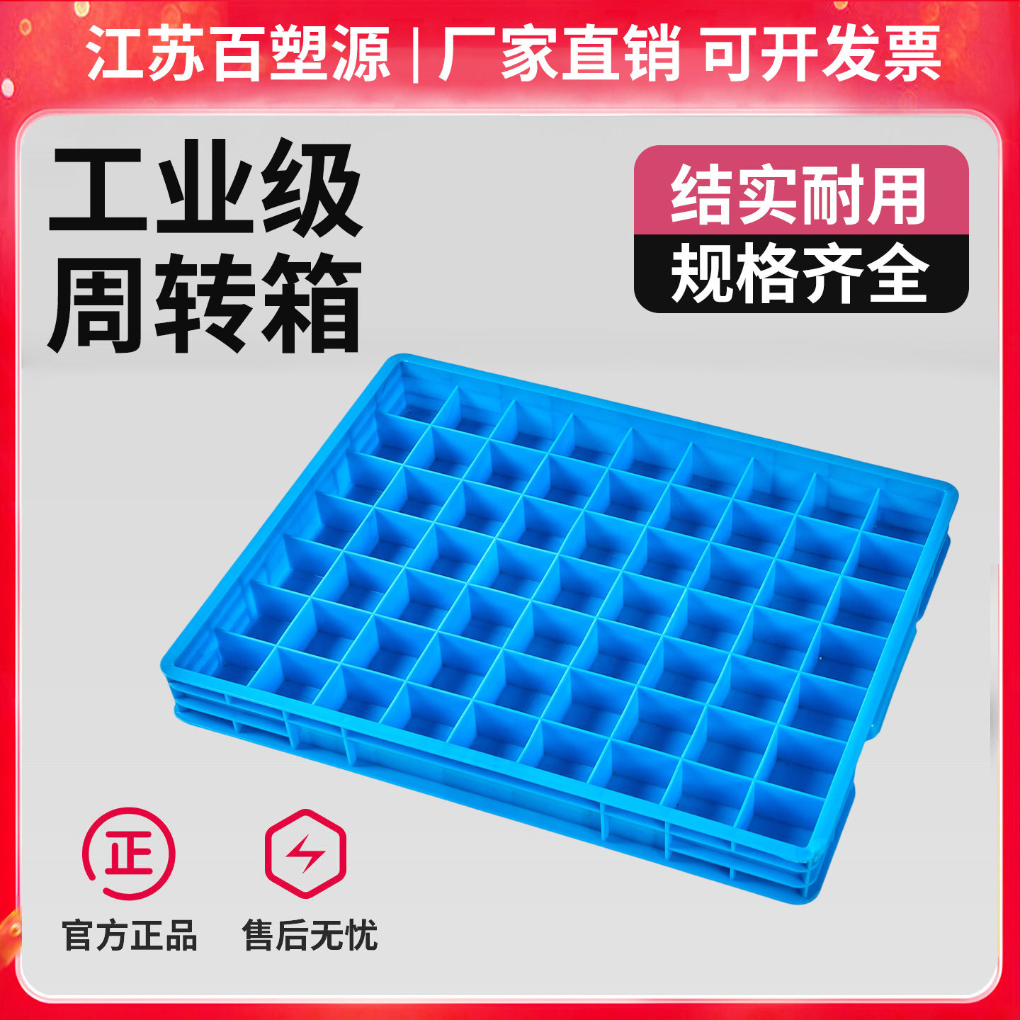 螺丝塑料盒零件收纳盒子分格式分类五金小工具钉子铣刀工业周转箱