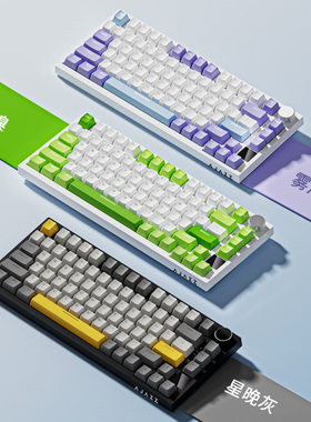 黑爵AK820pro无线蓝牙三模机械键盘客制化75热插拔gasket侧刻键帽