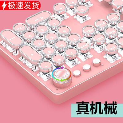 青轴蒸汽朋克有线女生办公游戏