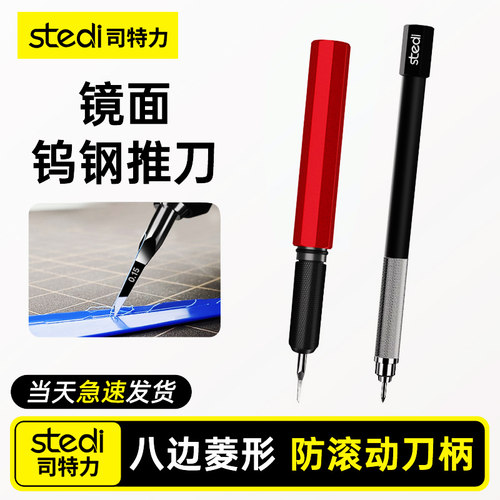 【超高硬度】钨钢推刀流畅刻线