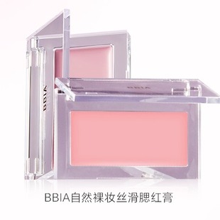 BBIA腮红膏正品日韩裸妆自然06哑光修容奶油色滋润01女单色腮红膏
