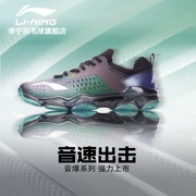 Giày cầu lông Li Ning mới âm thanh chống sốc hấp thụ hồi phục hỗ trợ ổn định giày thể thao chuyên nghiệp chống trượt AYZN009 / 006 - Giày cầu lông