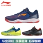 Authentic giày cầu lông Li Ning mới giày nam tấn công chống trượt hấp thụ chuyên nghiệp thi đấu thể thao giày thể thao nam AYZN005 - Giày cầu lông shop giày thể thao