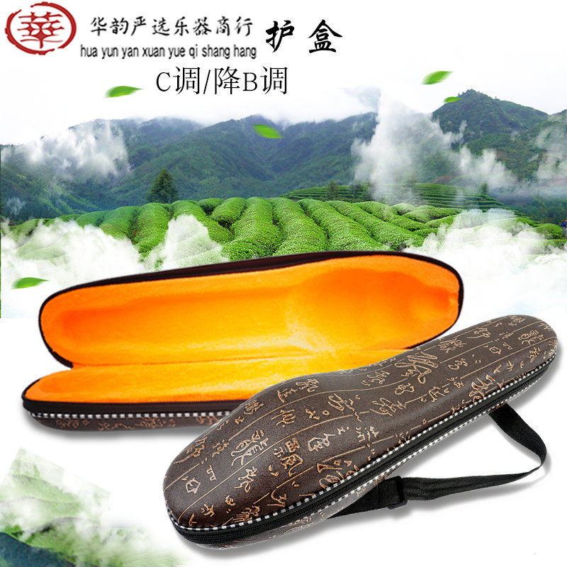 葫芦丝盒子C调降B调装胡芦丝的盒壳子套装外壳背包通用包保护盒套|ruв категории музыкальный инструмент/гитара/пианино/аксессуары, Национальный музыкальный инструмент, этнических духовых инструментов, Хулусы - от Buy2taobao.com для оказания профессиональной услуги покупки агента Taobao
