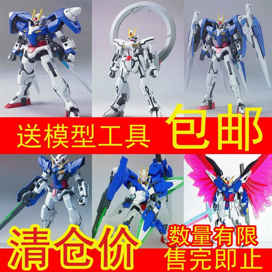 Special Offer domestic Taipan Lofty Assemble Create Free 00 Seven Swords Angel fate hg Constellation of Angelsin the Play mode/Anime/Periphery/cos/Board games , Up/Mech model/Robot/Deformation class , Gundam Area  category - from Buy2taobao.com to provide professional Taobao agent buy service